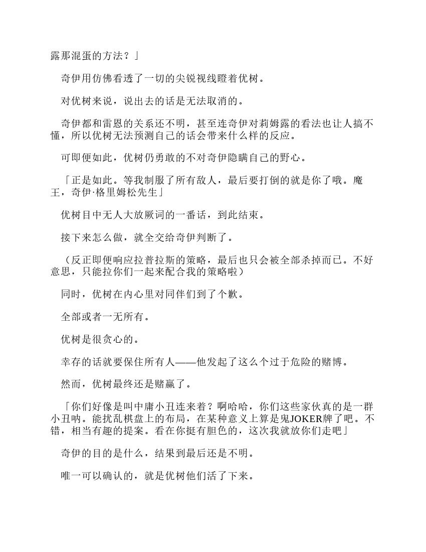 第12卷