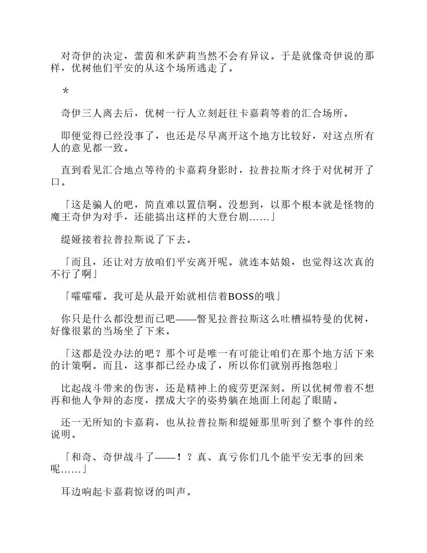 第12卷
