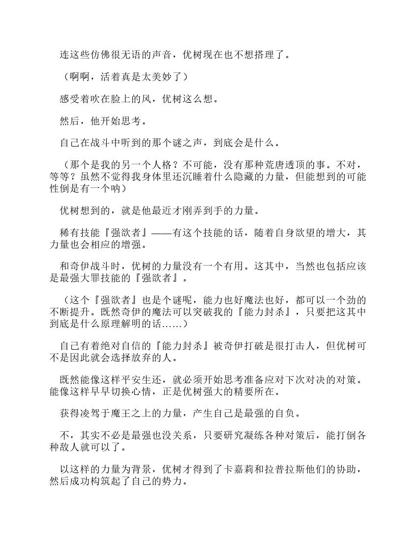 第12卷