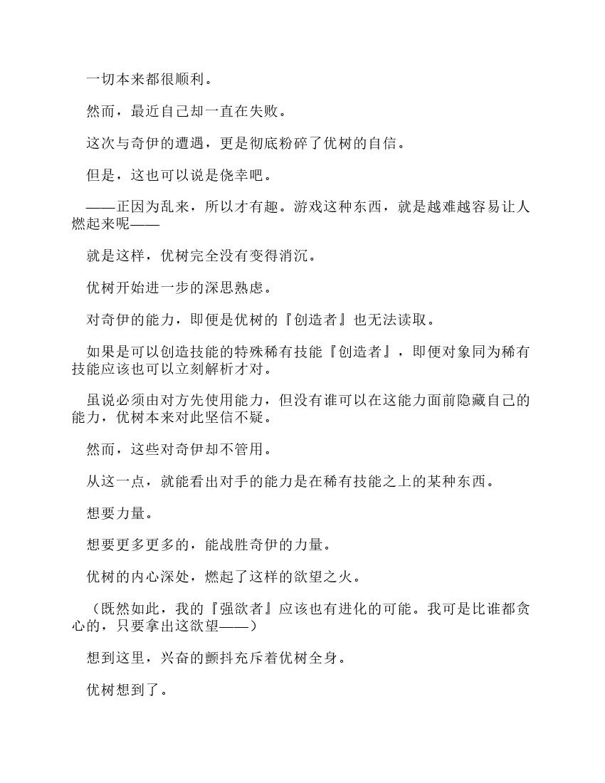 第12卷