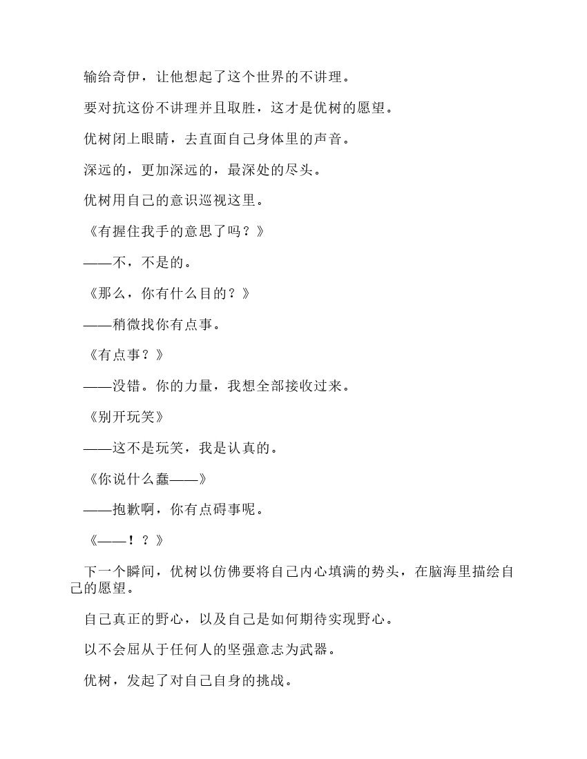 第12卷