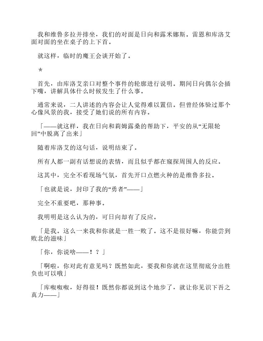 第12卷