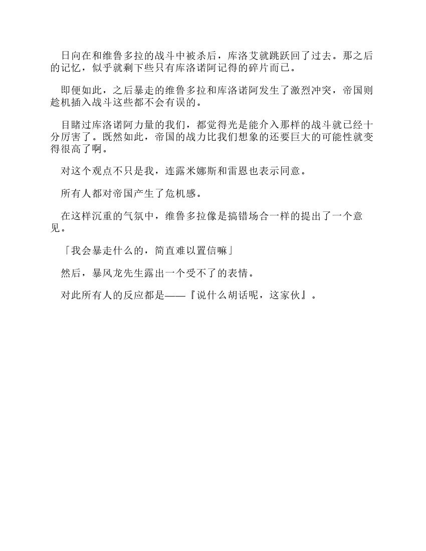 第12卷