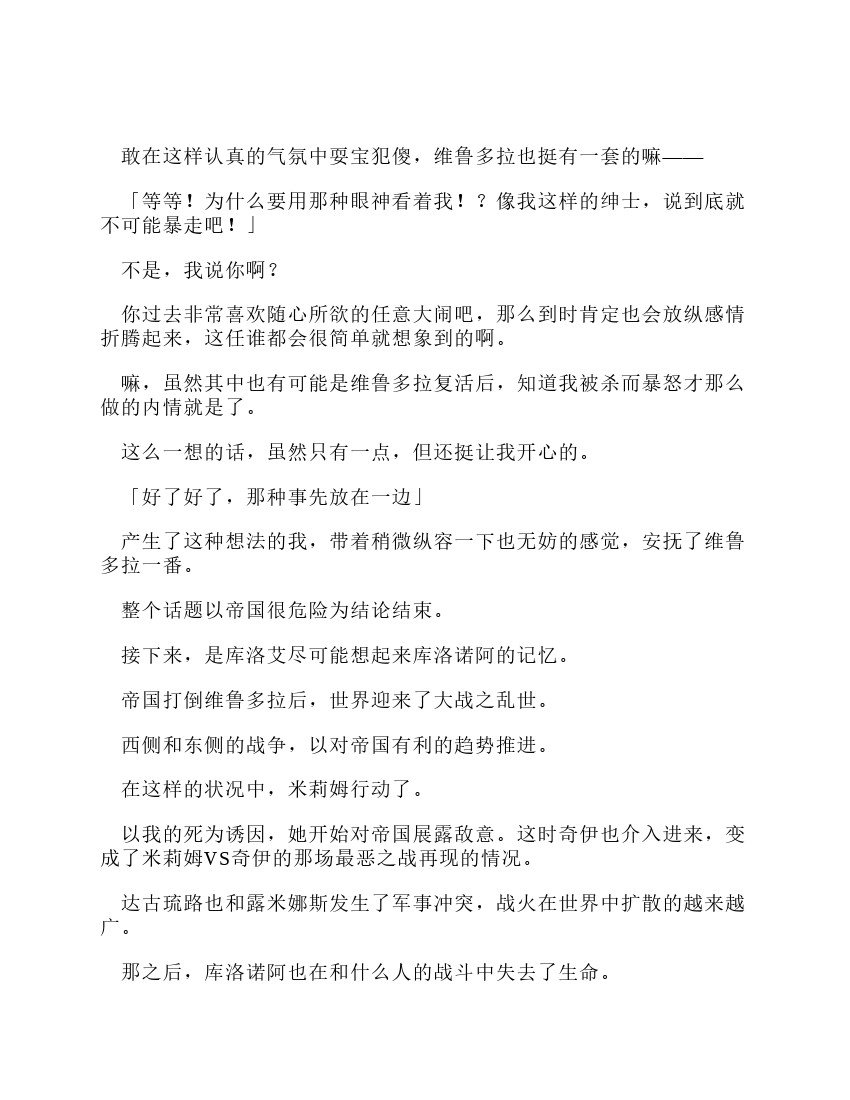 第12卷