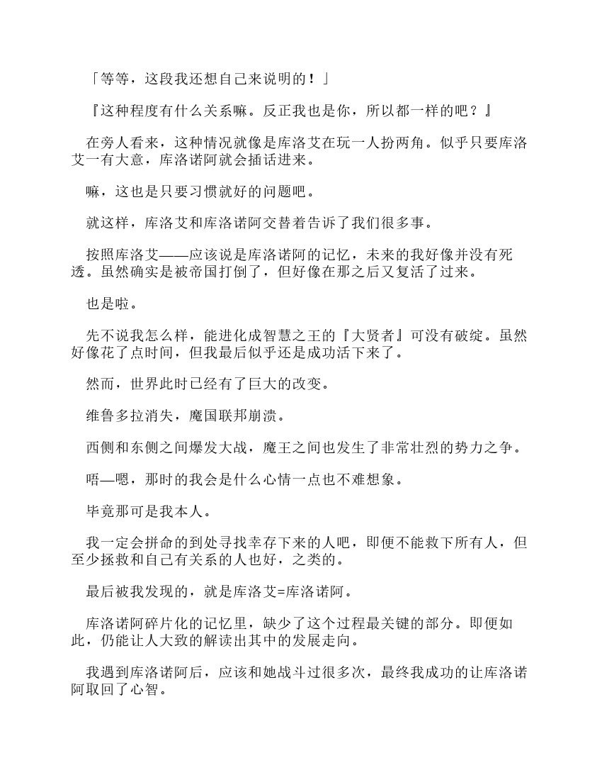 第12卷