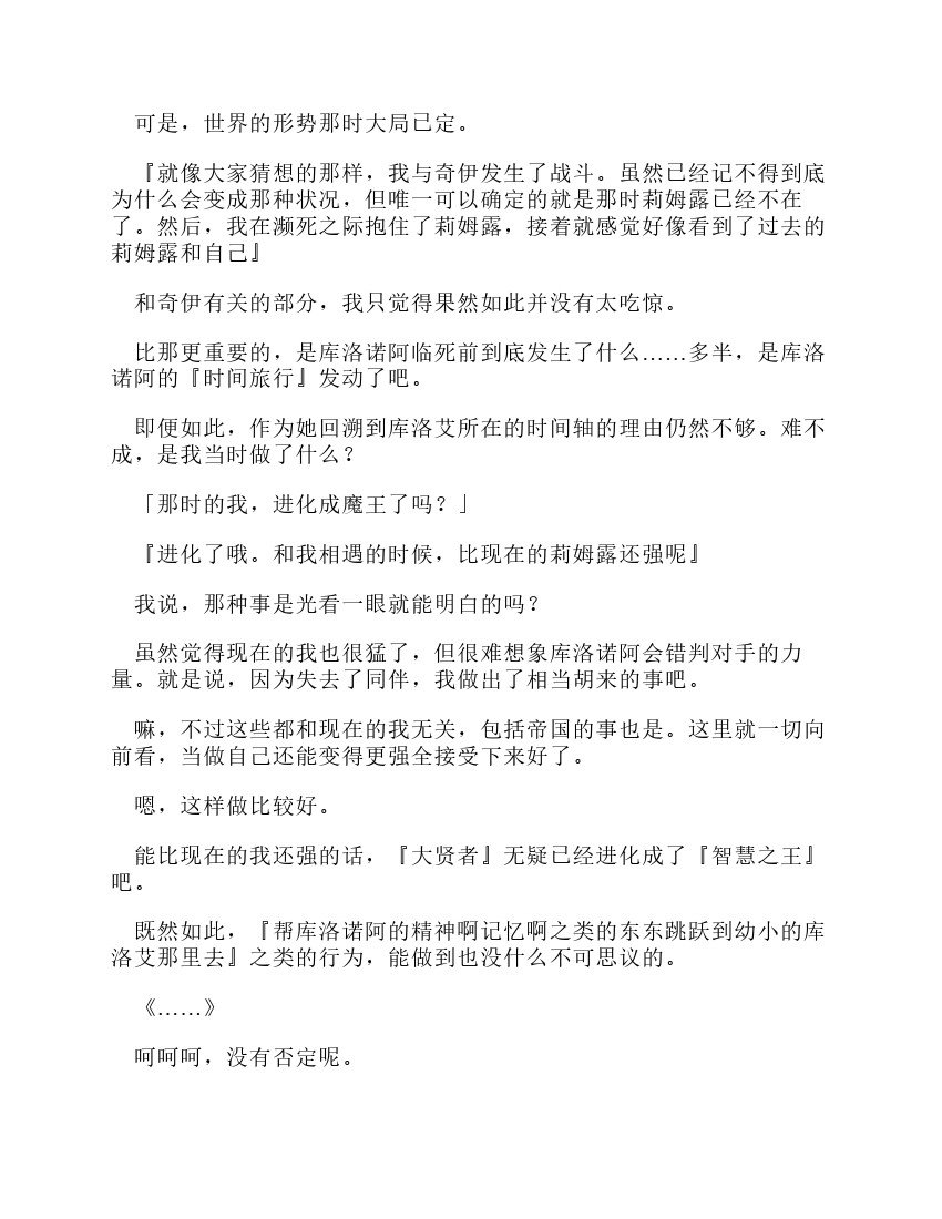 第12卷