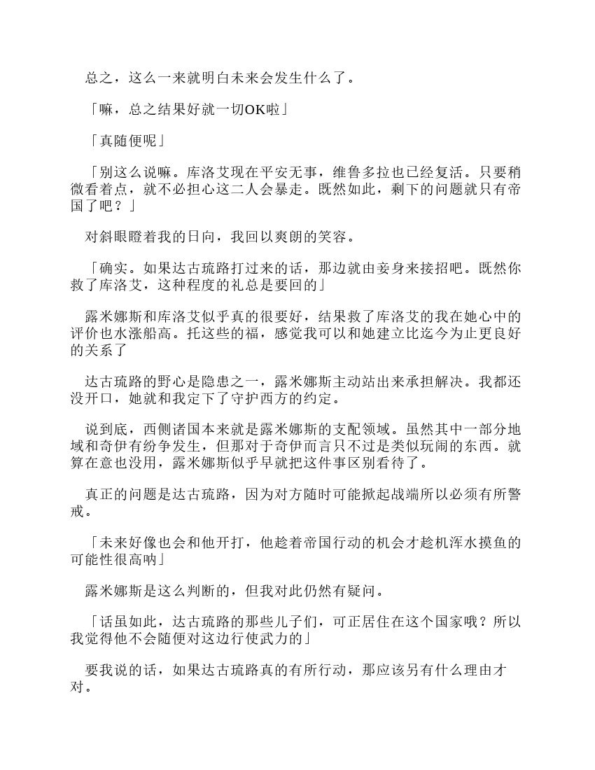 第12卷