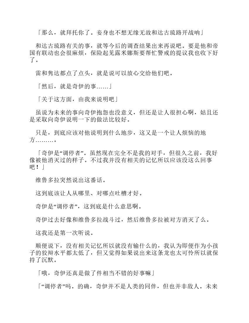 第12卷