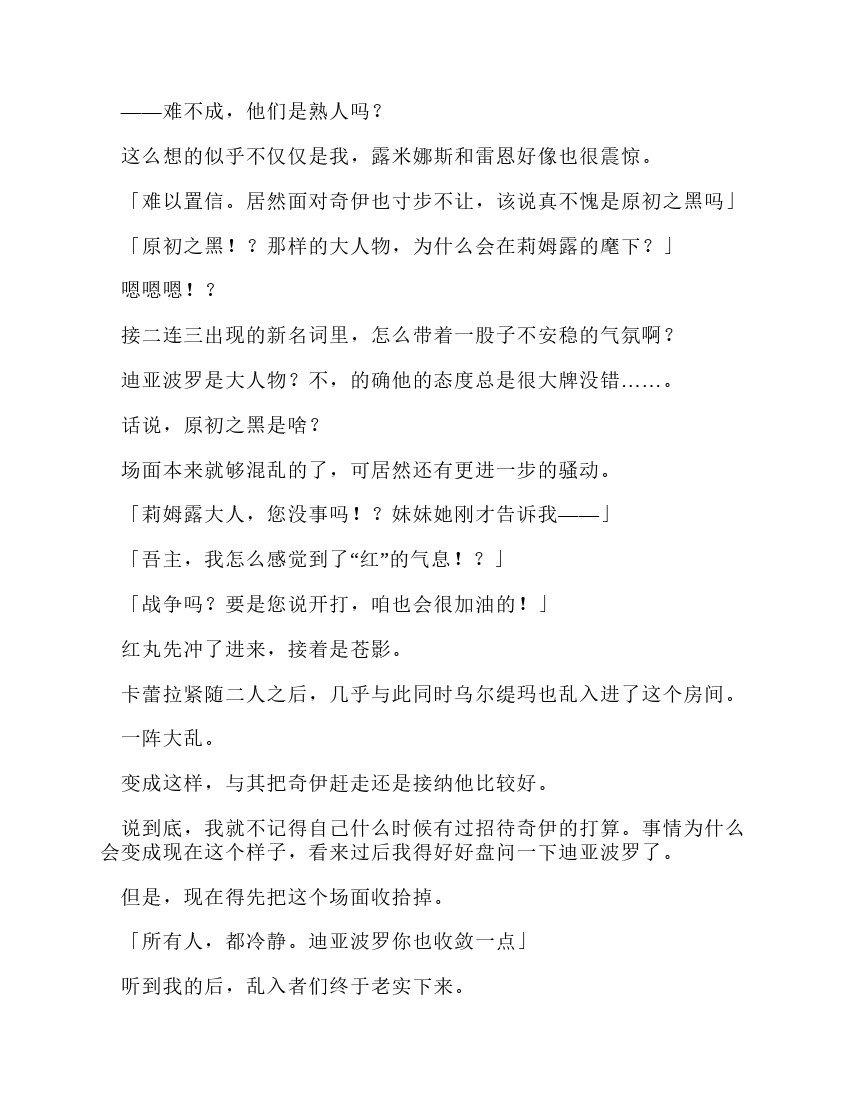第12卷