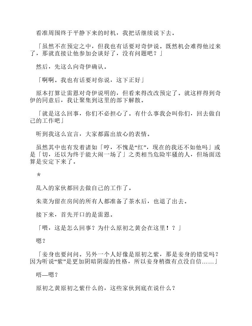 第12卷