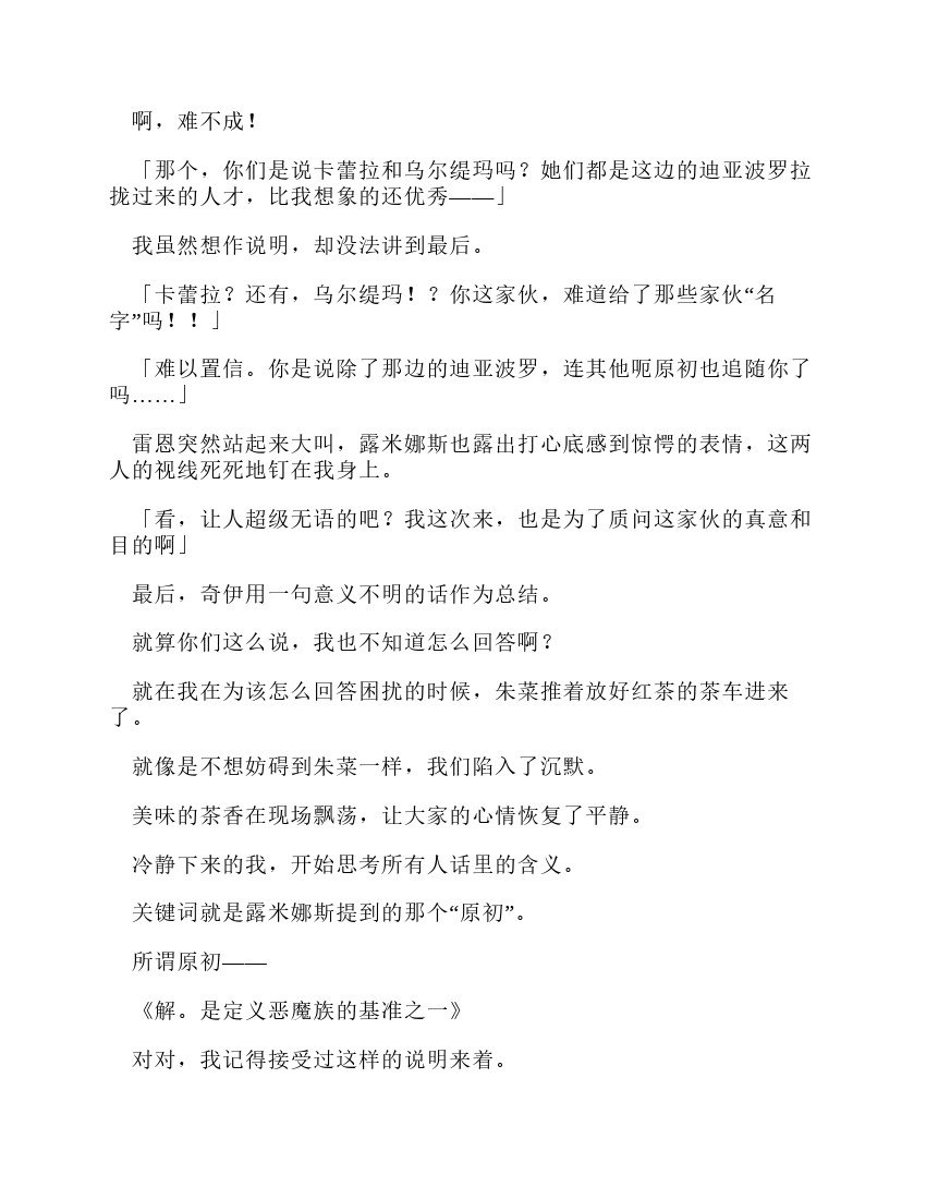 第12卷