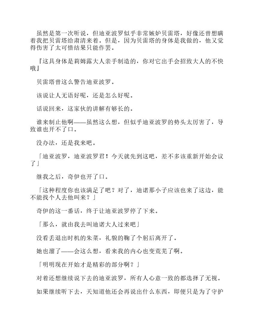 第12卷
