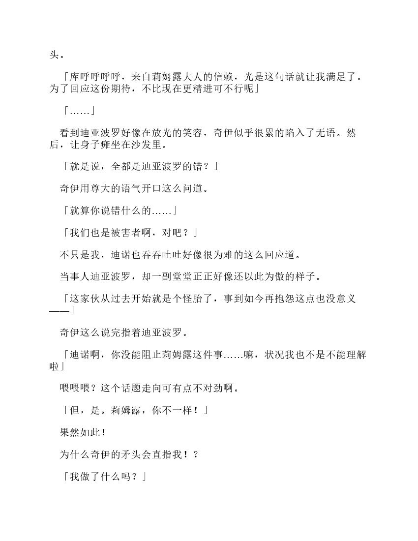 第12卷