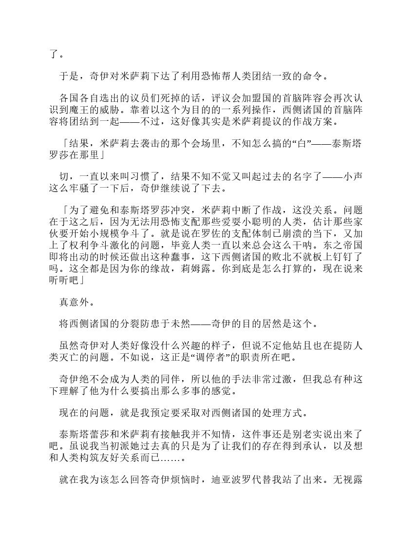 第12卷