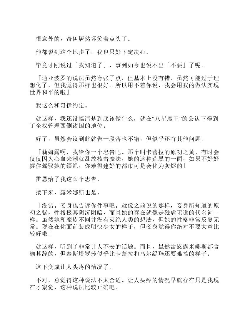 第12卷
