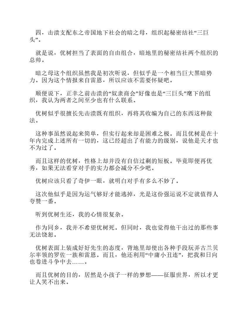 第12卷