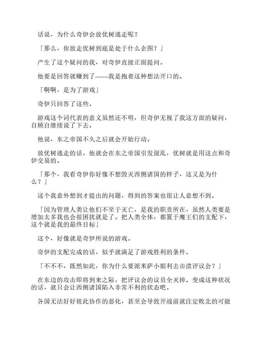 第12卷