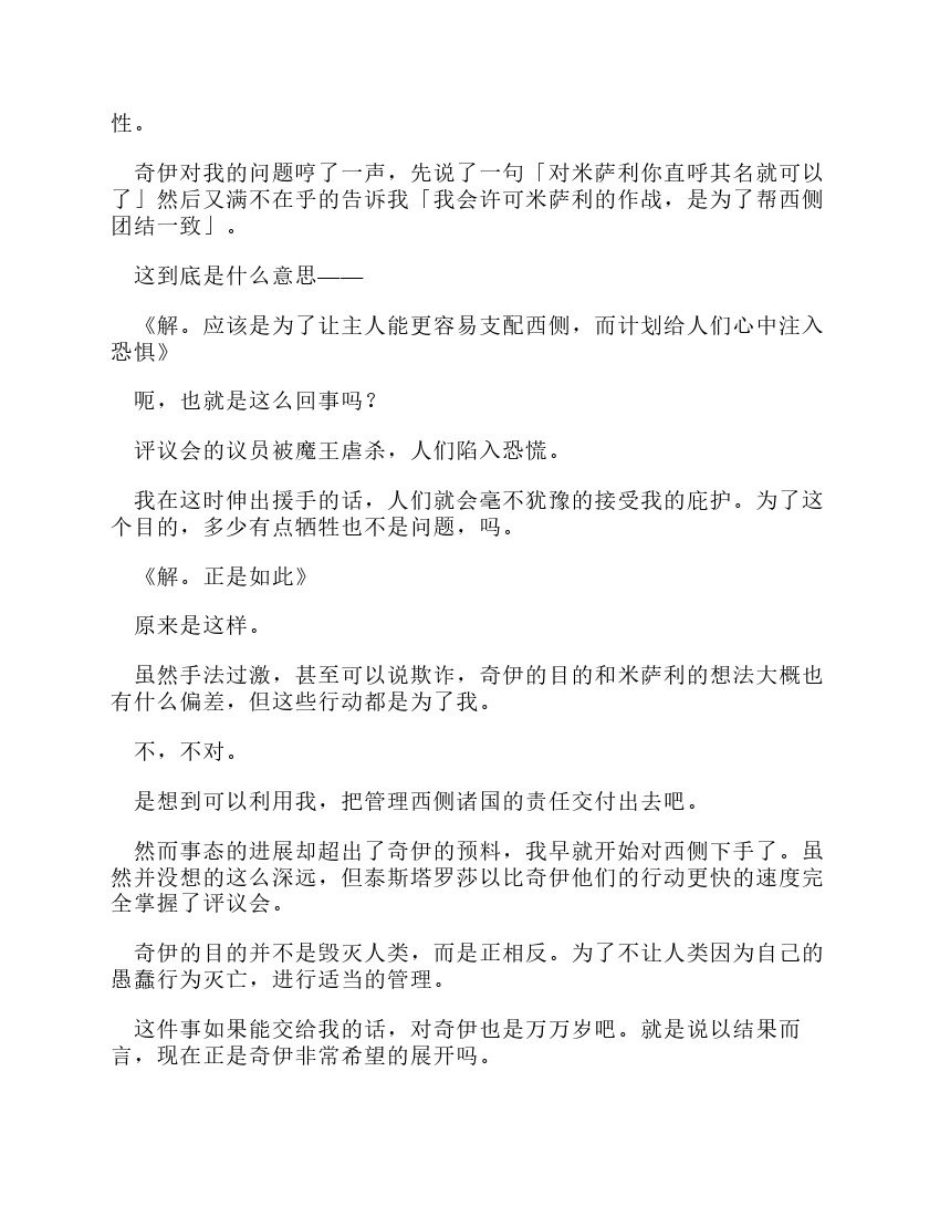 第12卷
