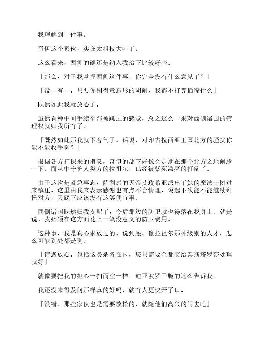 第12卷