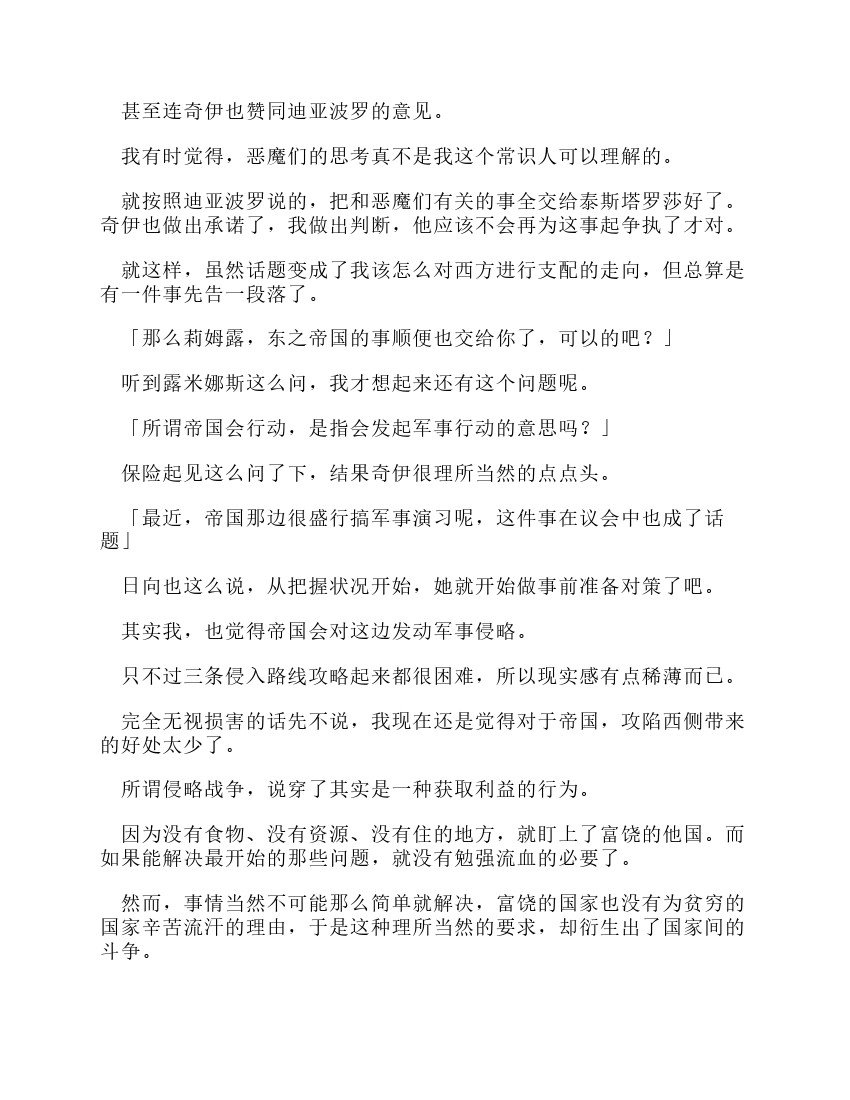 第12卷