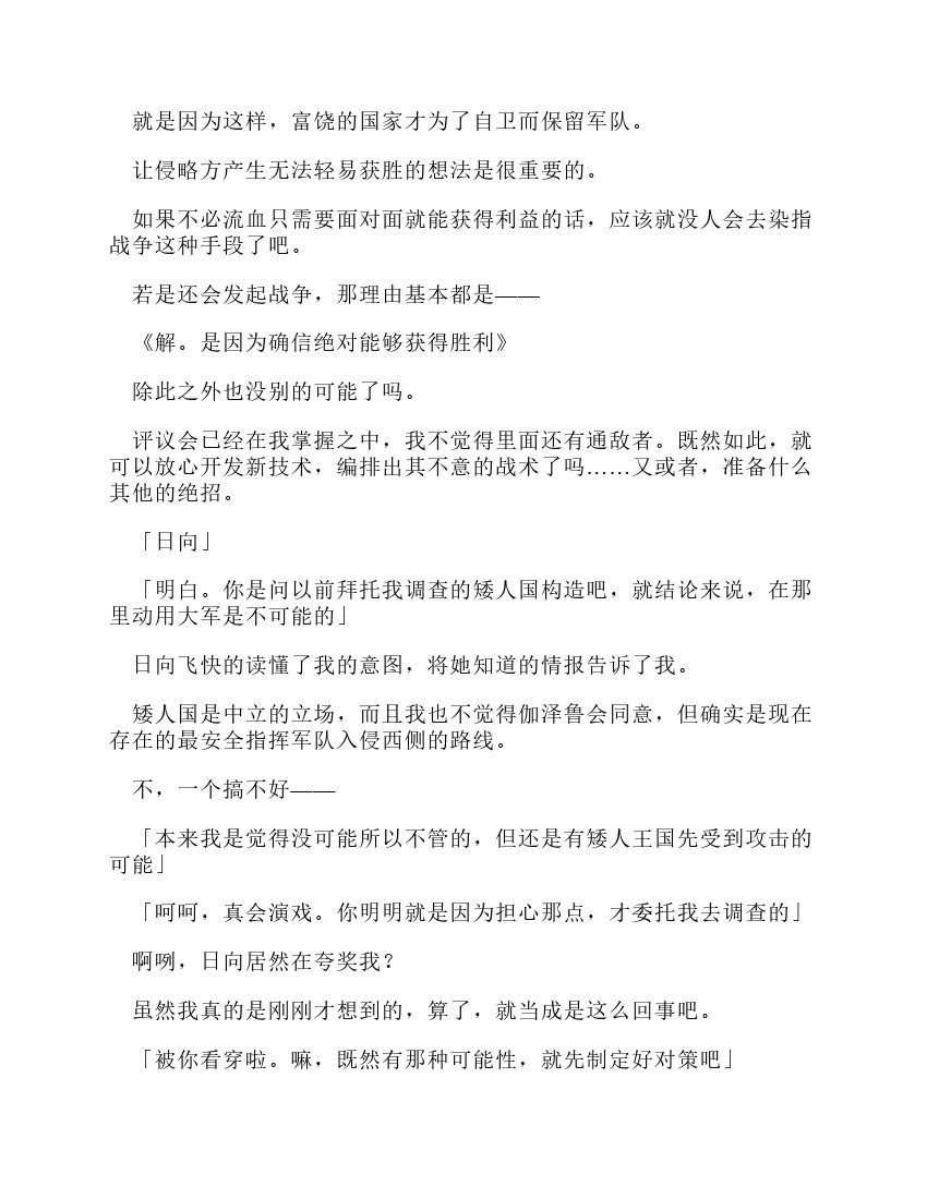 第12卷