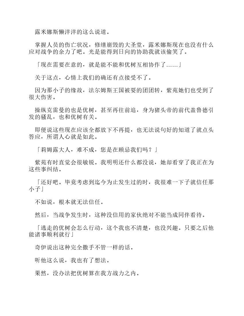 第12卷