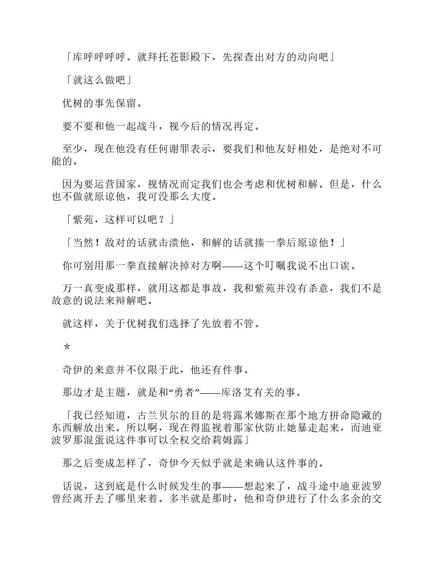 第12卷