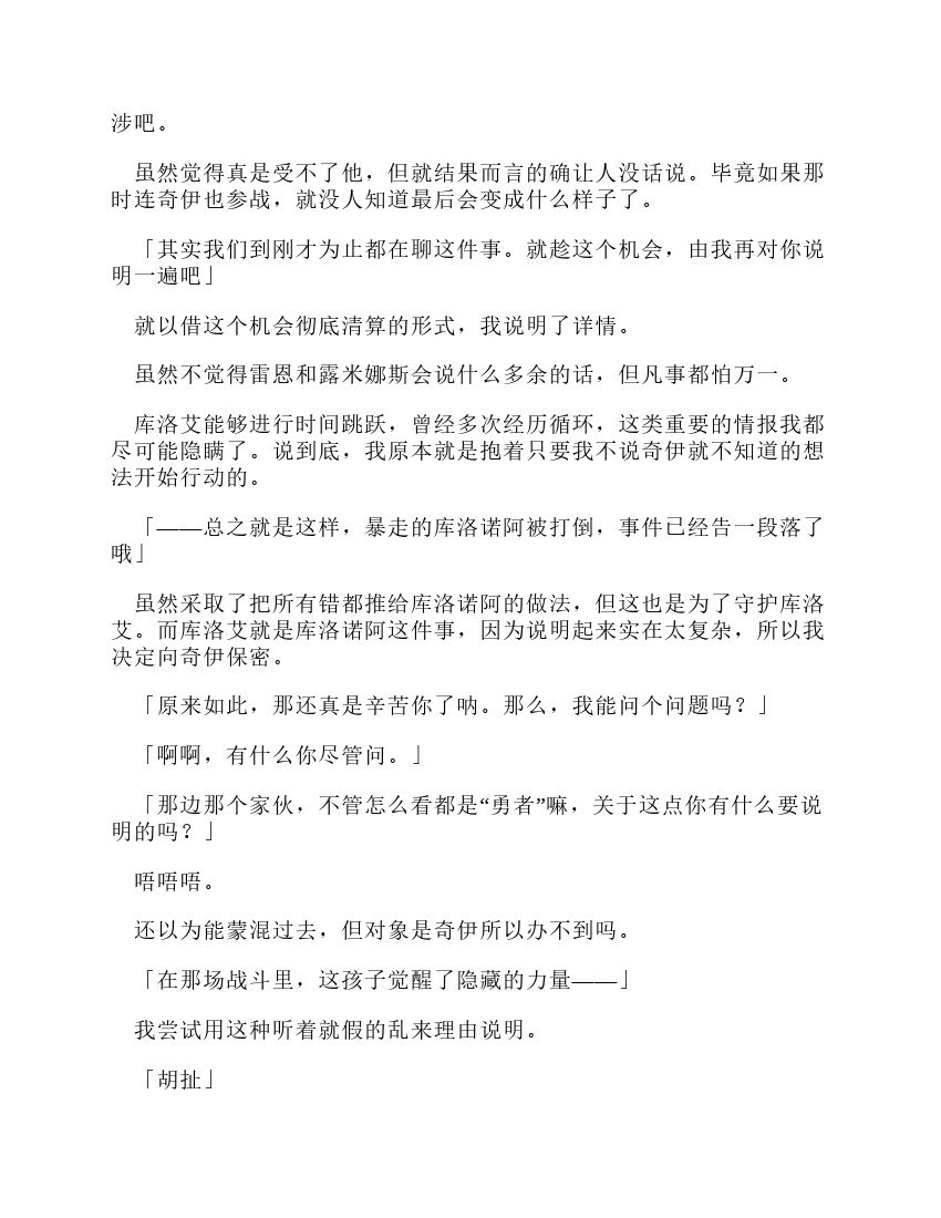 第12卷
