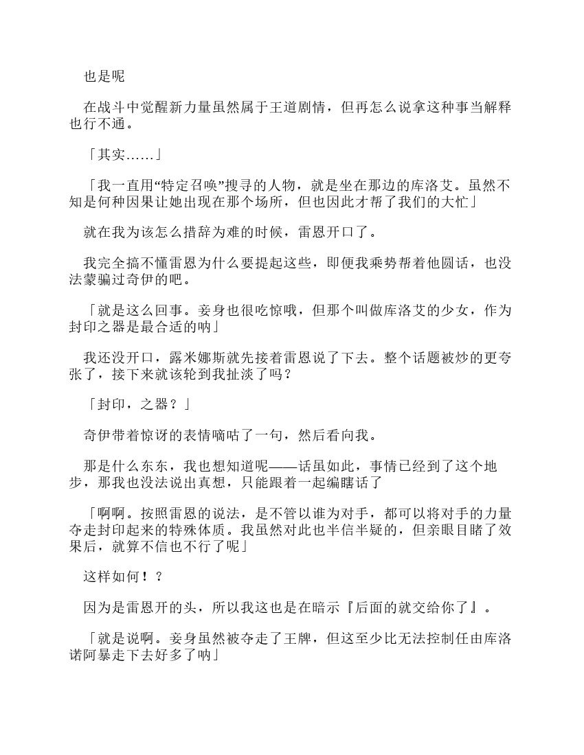 第12卷