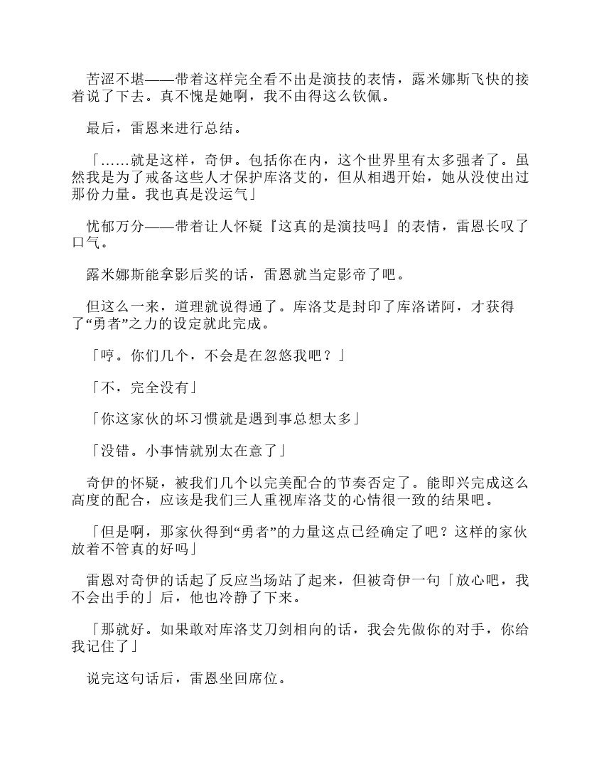 第12卷