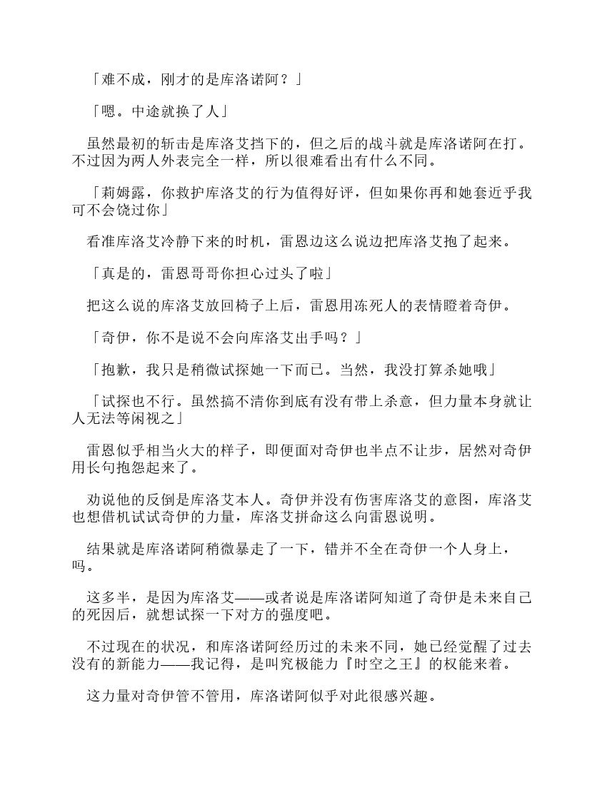 第12卷