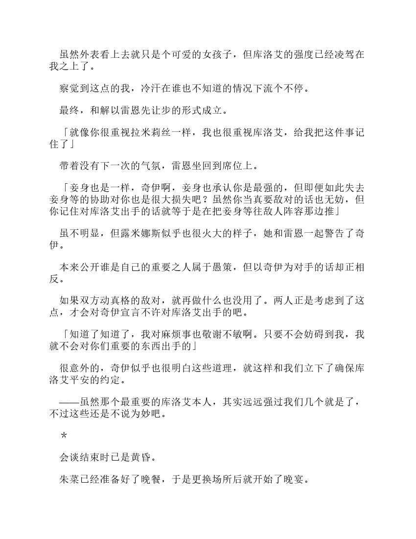第12卷