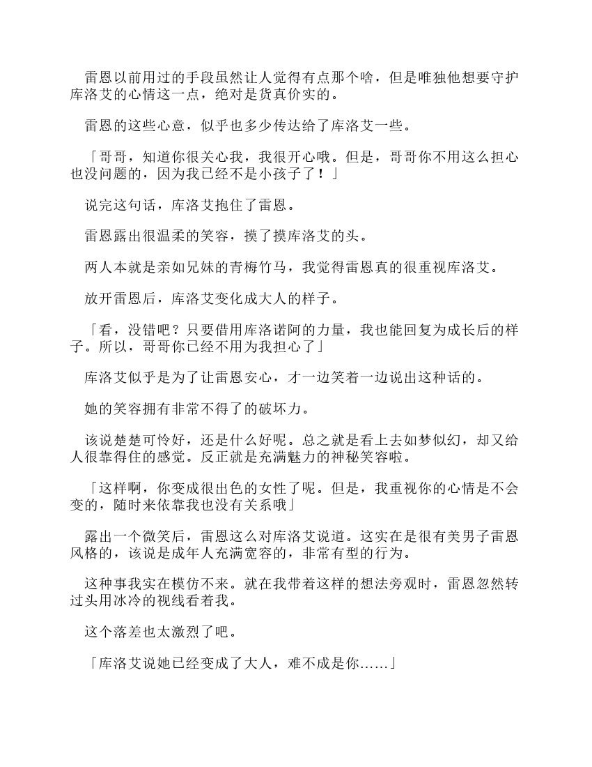 第12卷