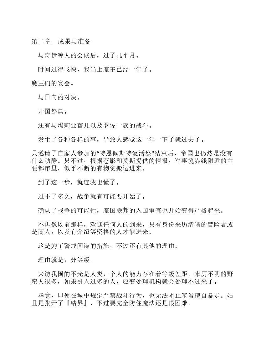 第12卷