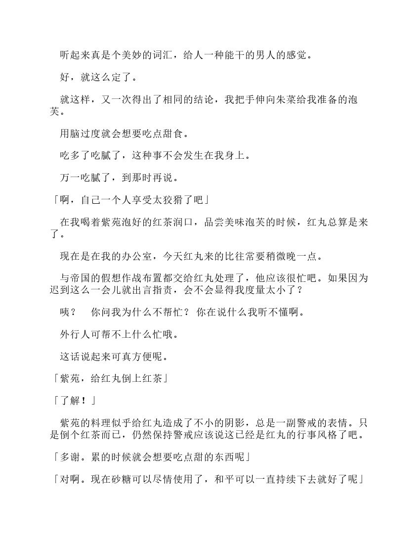 第12卷