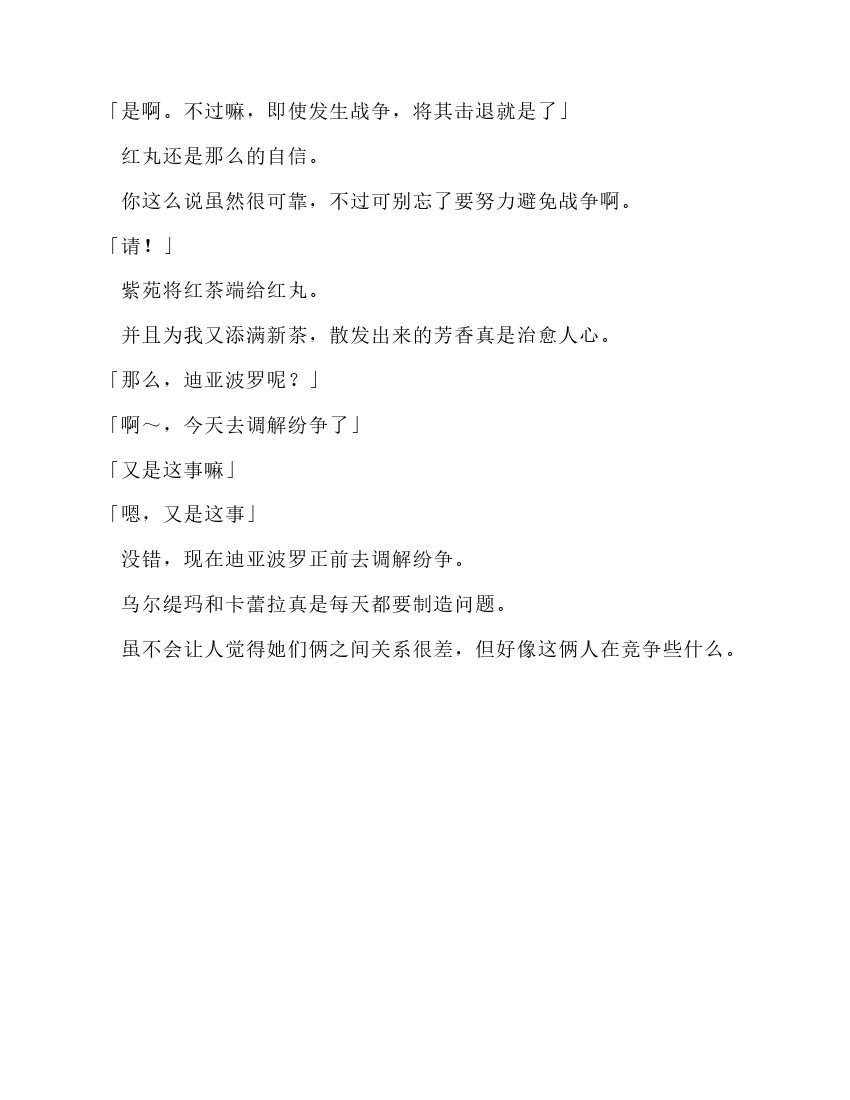 第12卷