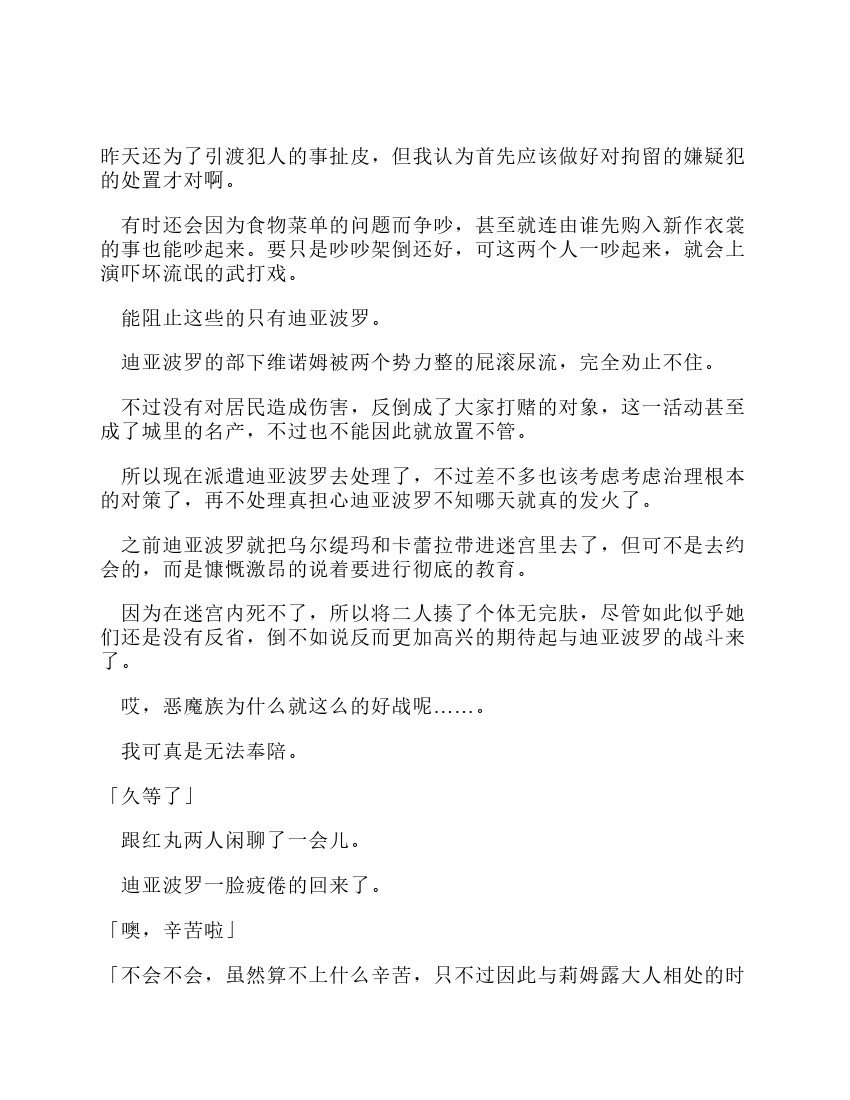 第12卷