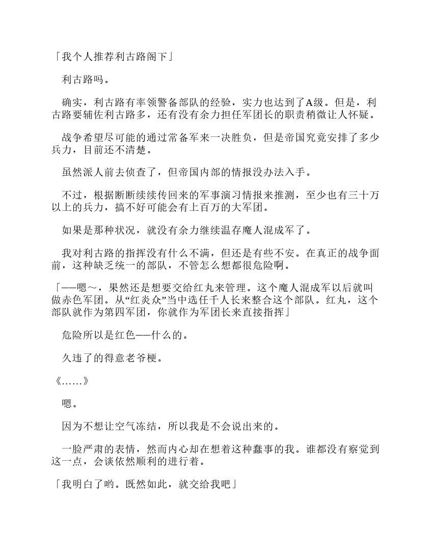 第12卷