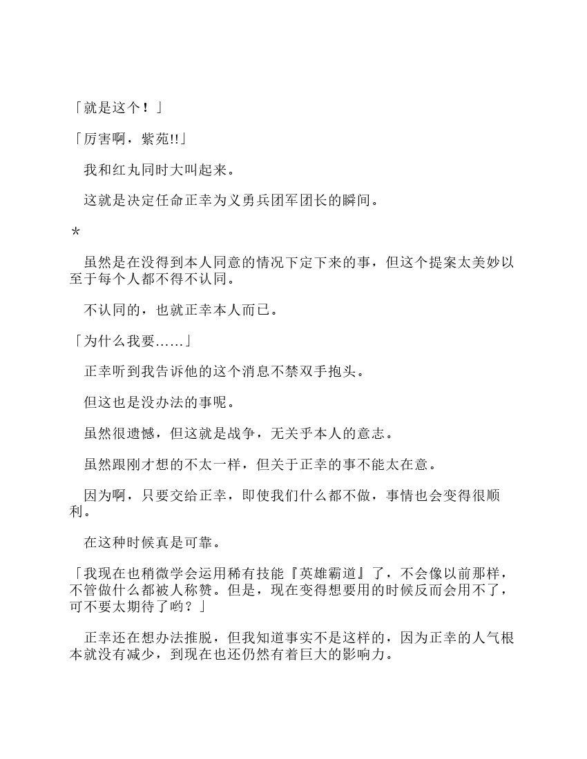 第12卷