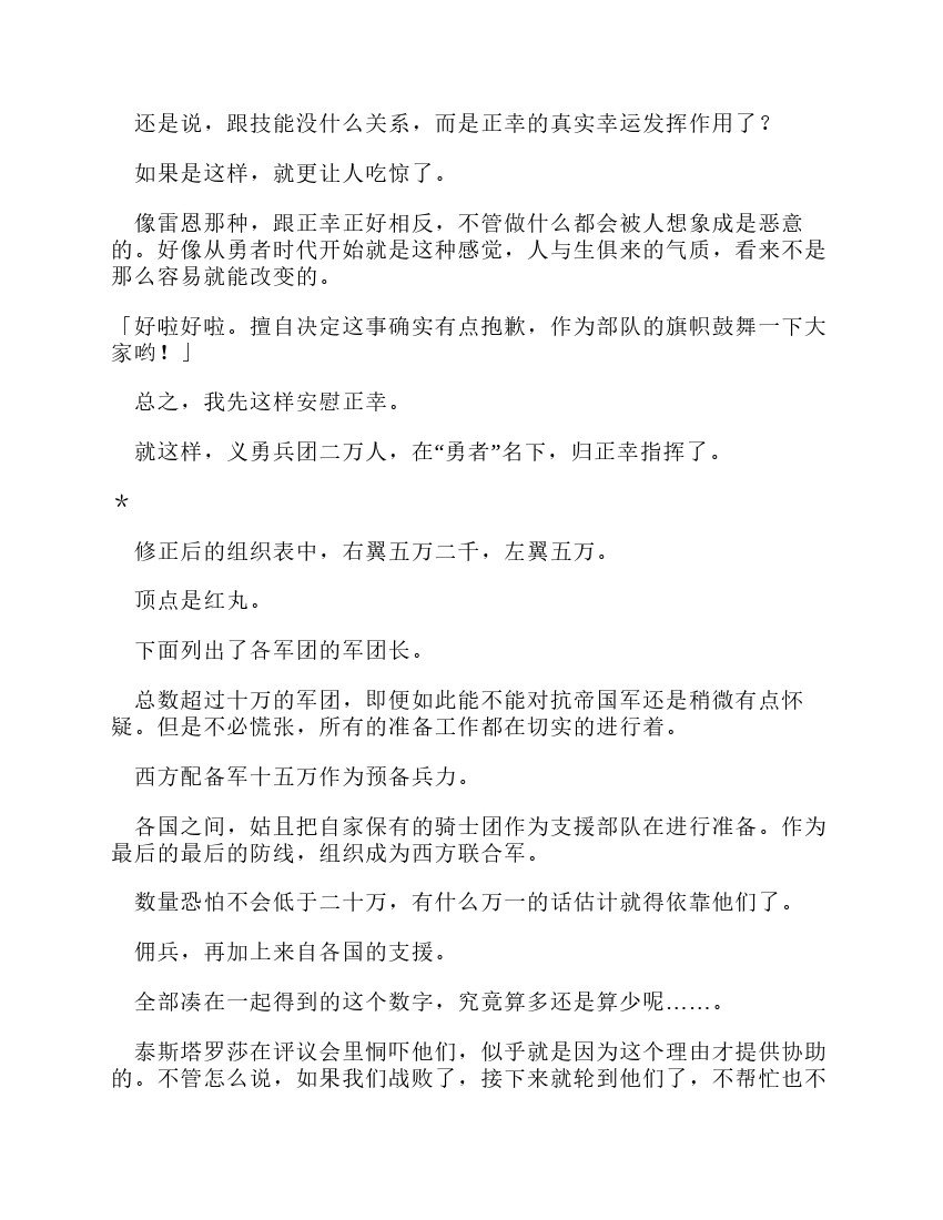 第12卷