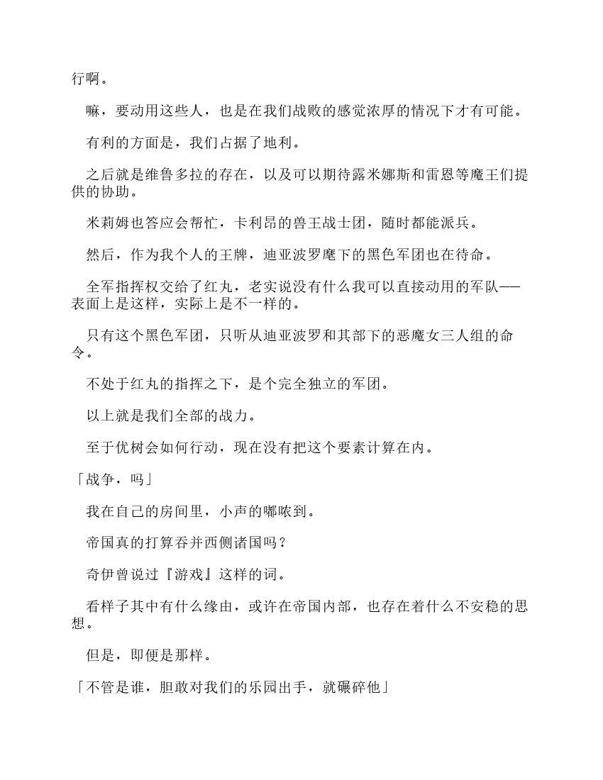 第12卷