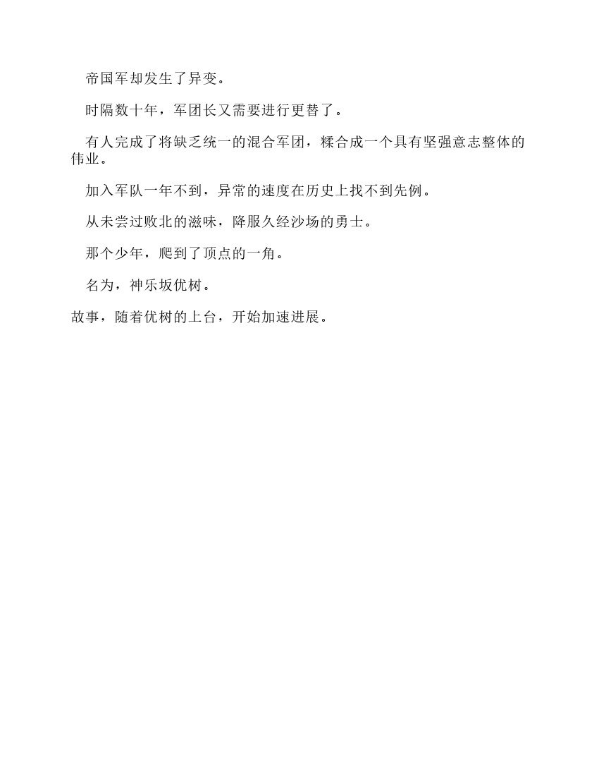 第12卷