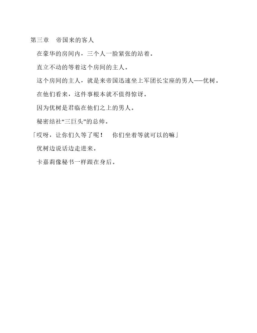 第12卷