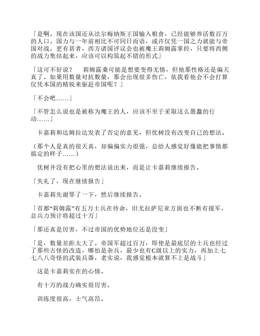 第12卷