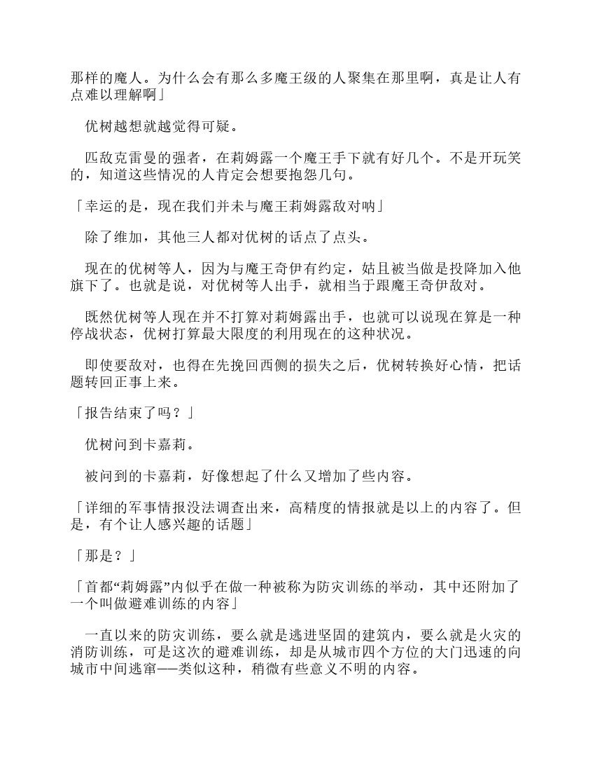 第12卷
