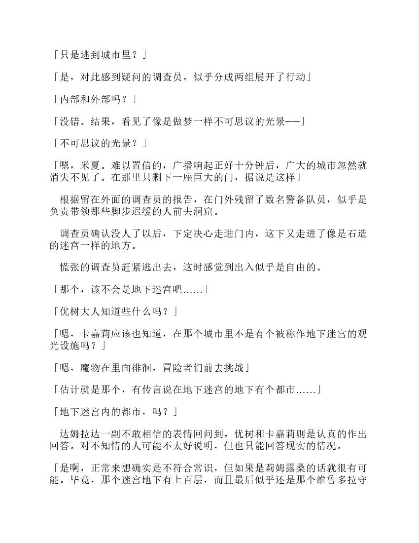 第12卷