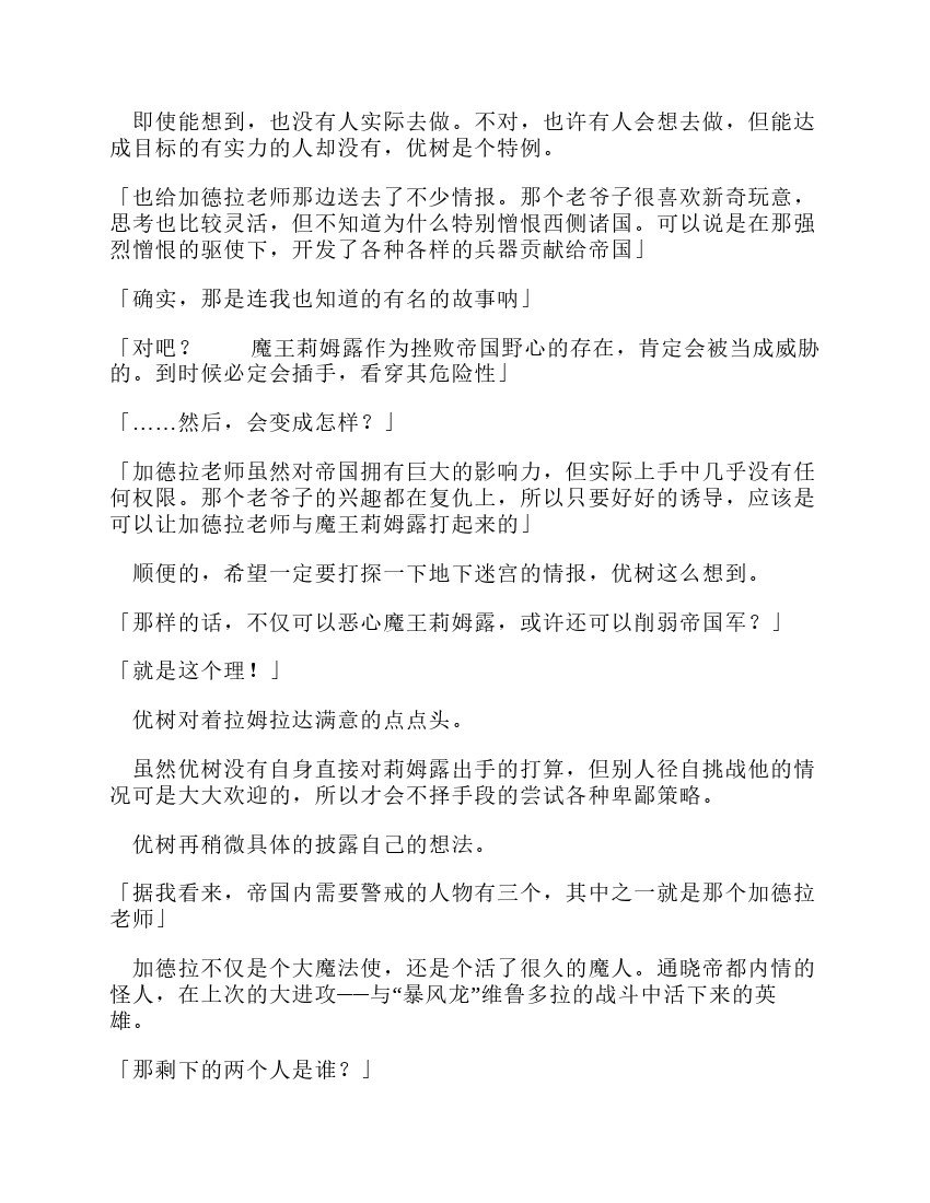 第12卷