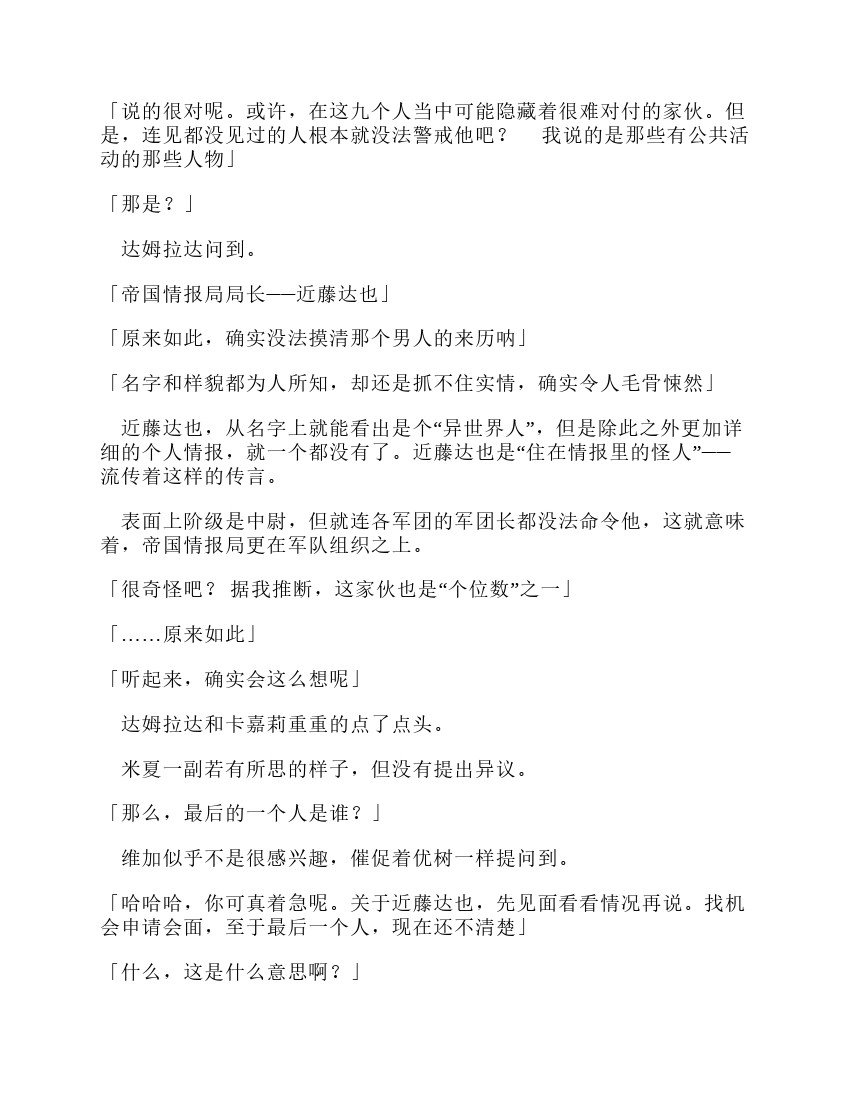 第12卷