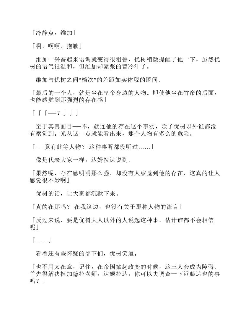 第12卷
