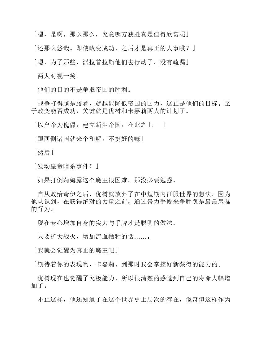 第12卷